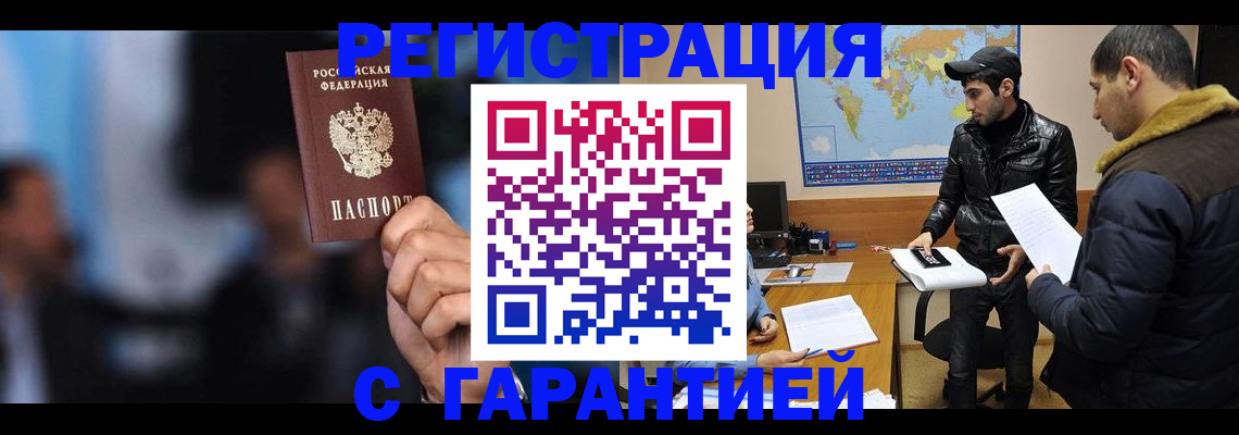 форма 3 в Балаково